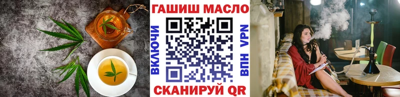 купить закладку  Махачкала  Cannafood конопля 
