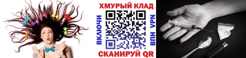 ГЕРОИН афганец  цены   Махачкала 