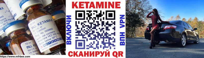 хочу   Махачкала  КЕТАМИН ketamine 