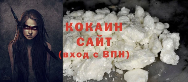мяу мяу кристалл Алексин