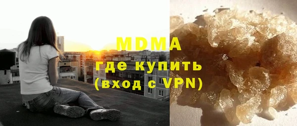 мяу мяу кристалл Алексин