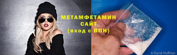гидра Алзамай