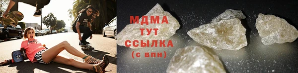 мяу мяу кристалл Алексин