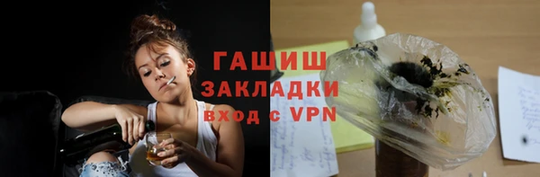 гидра Алзамай