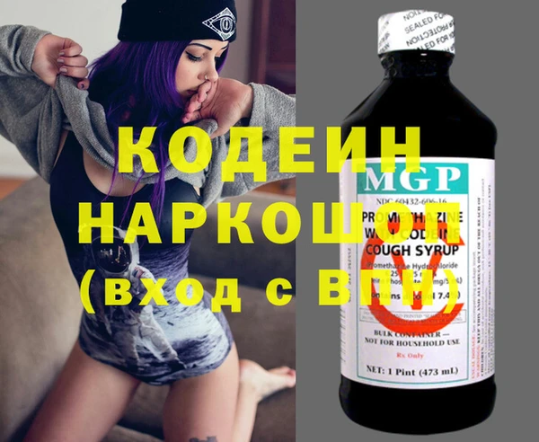 гидра Алзамай