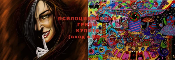 мяу мяу кристалл Алексин