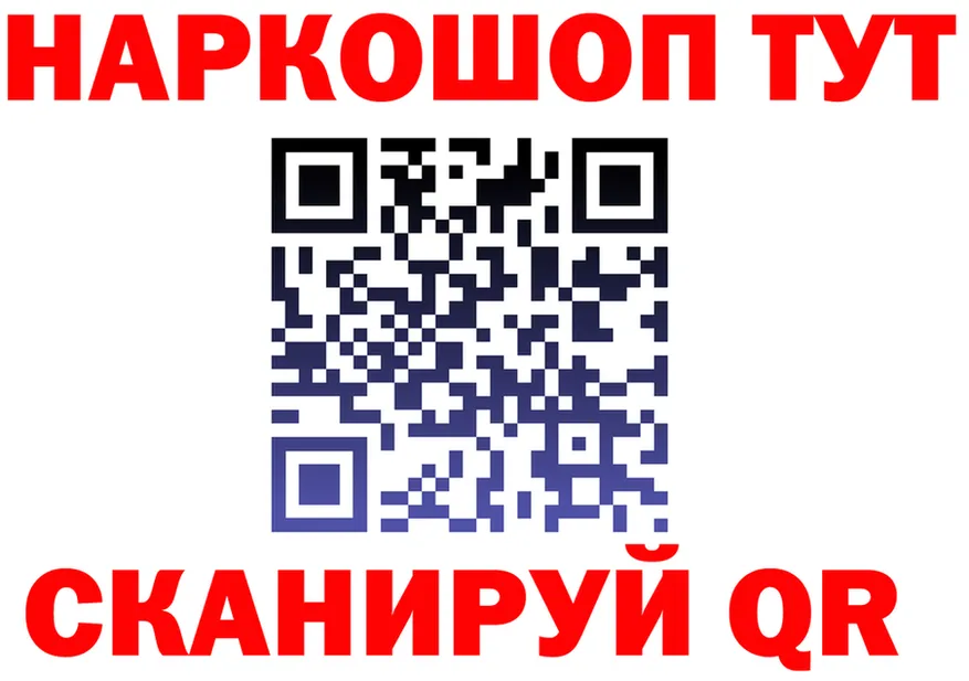 COCAIN Fish Scale зеркало это kraken Махачкала