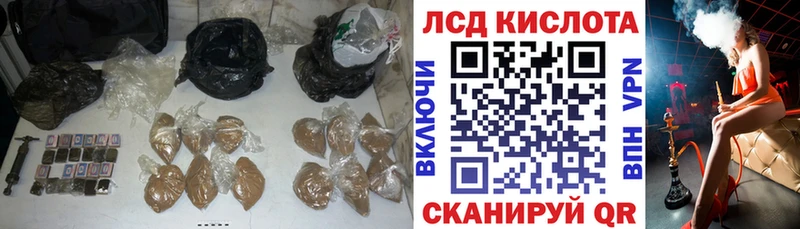 Лсд 25 экстази ecstasy  купить наркотик  Махачкала 