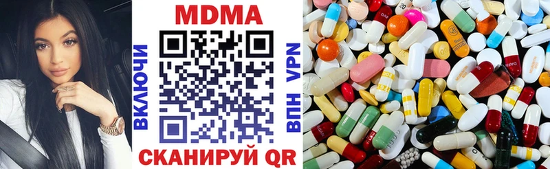 МДМА Molly  нарко площадка формула  Махачкала 