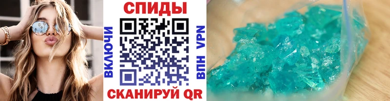 что такое наркотик  Махачкала  мега как войти  МЕТАМФЕТАМИН винт 