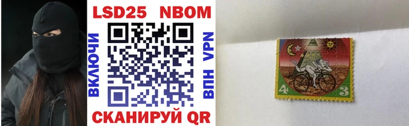 MEGA ссылка  Махачкала  Марки 25I-NBOMe 1,8мг  даркнет сайт 