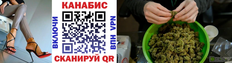 Конопля планчик Махачкала